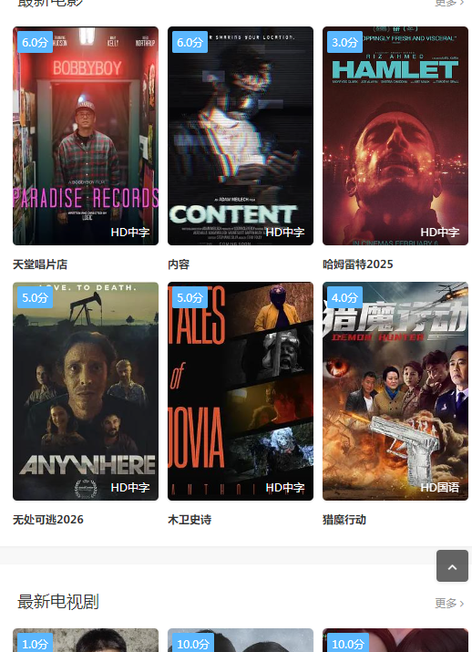 �����Ӱ�޹���ƽ��v3.5.0 ���°�