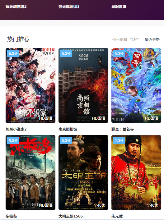 �����Ӱ�޹���ƽ��v3.5.0 ���°�