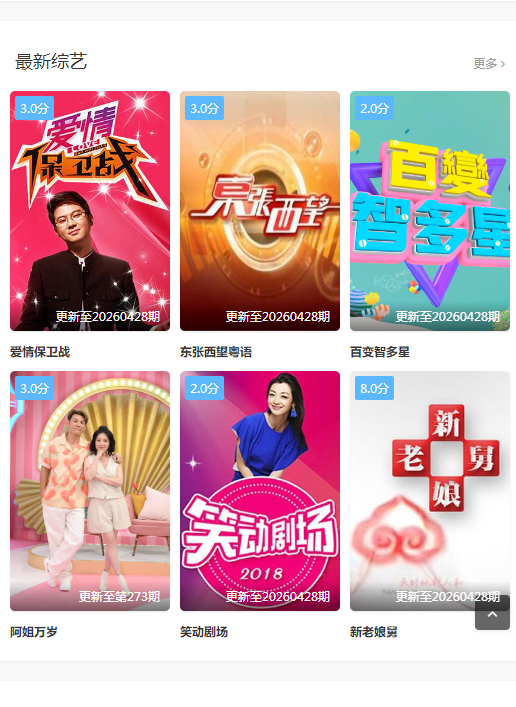 �����Ӱ�޹���ƽ��v3.5.0 ���°�