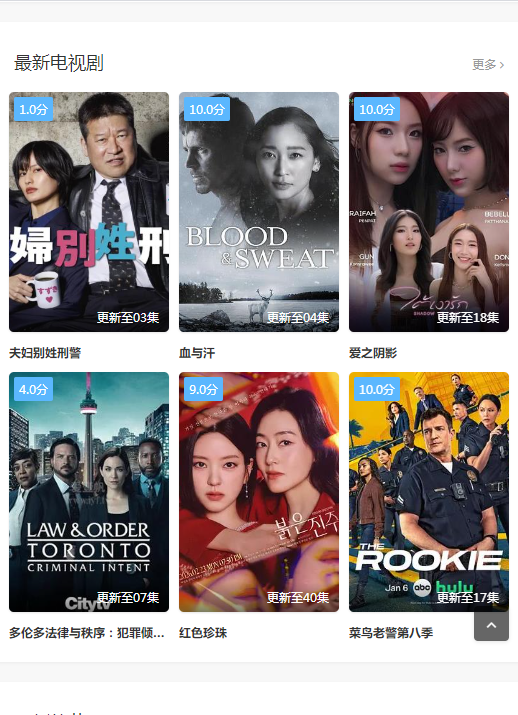 �����Ӱ�޹���ƽ��v3.5.0 ���°�