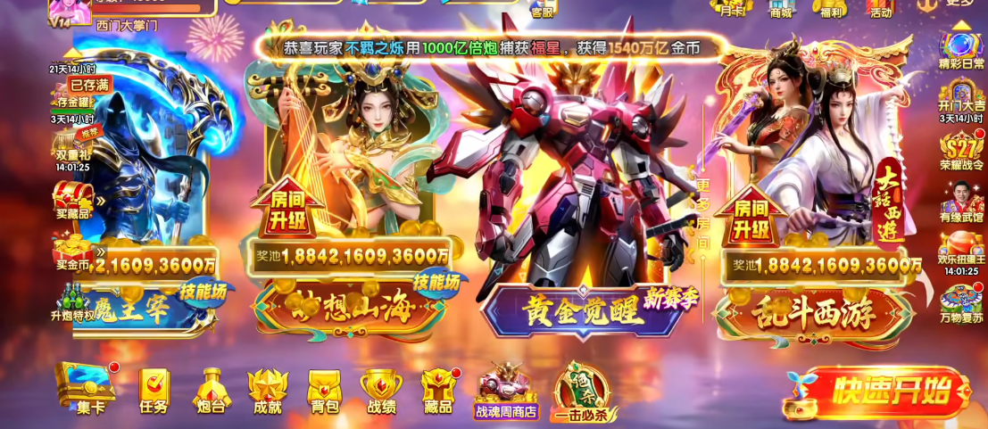 ;�����в���ٷ��汾��������v3.12.0 ���°�