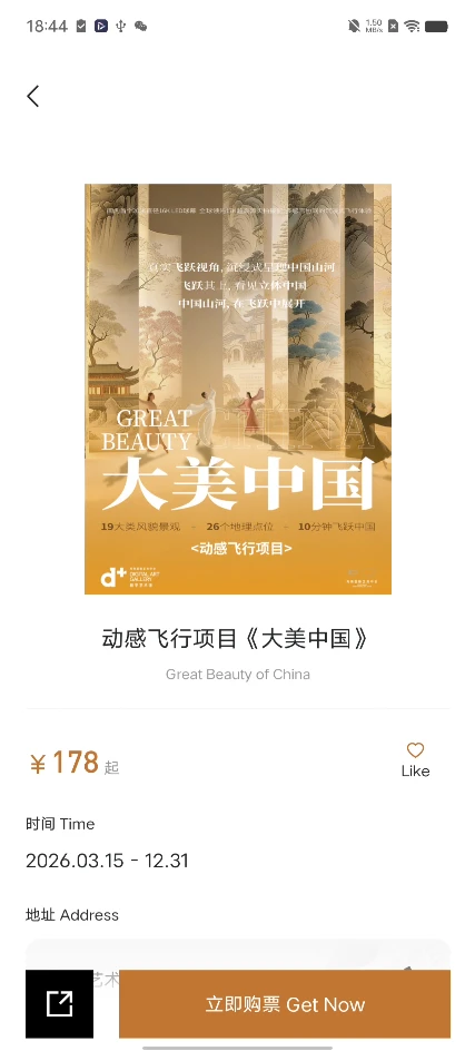 ���ڹ���app���°�v1.0.2 �ٷ���