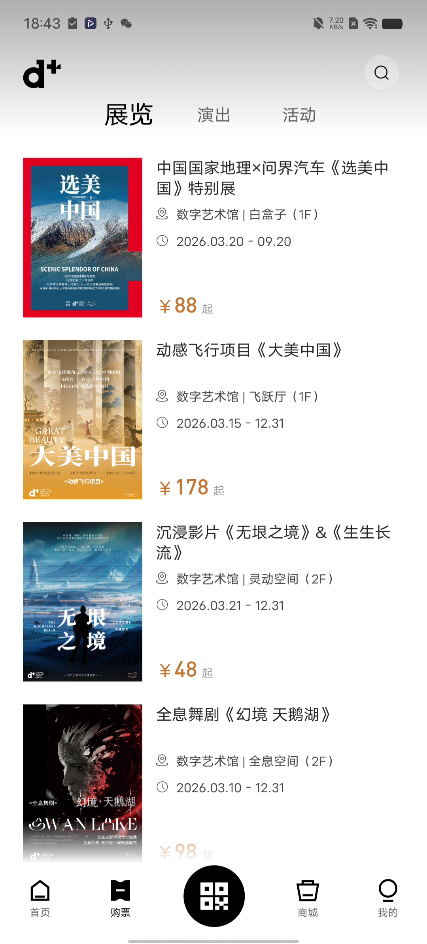 ���ڹ���app���°�v1.0.2 �ٷ���