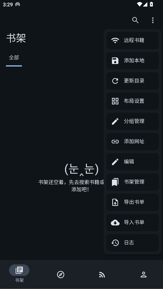 �Ķ�Ī��������app�ֻ���v3.26.11-beta.18 ���°�