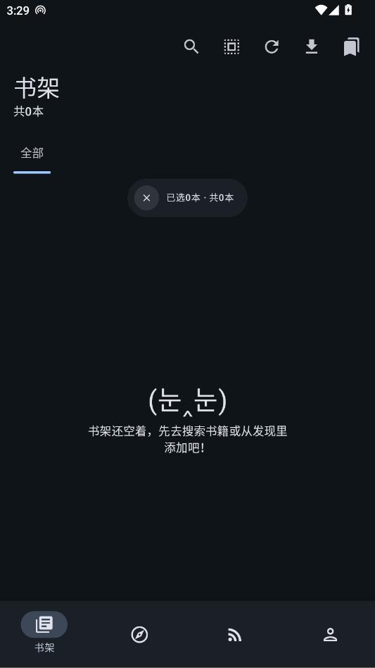 �Ķ�Ī��������app�ֻ���v3.26.11-beta.18 ���°�