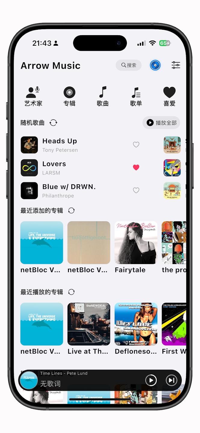 SubTune�����ٷ���v1.3.1 ���°�