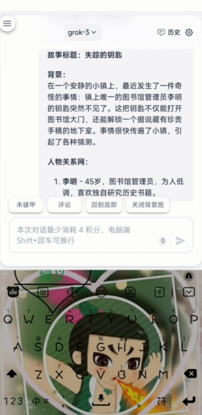 ai������Ѱ�appv1.11.22 ���°�