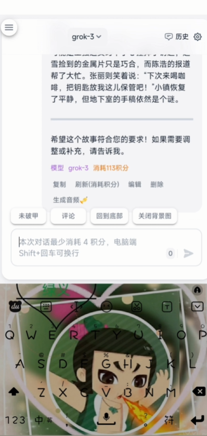 ai������Ѱ�appv1.11.22 ���°�