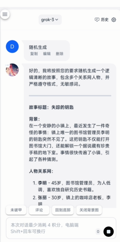 ai������Ѱ�appv1.11.22 ���°�