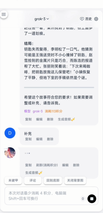 ai������Ѱ�appv1.11.22 ���°�