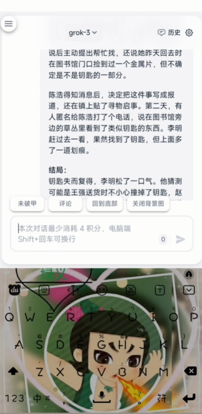 ai������Ѱ�appv1.11.22 ���°�