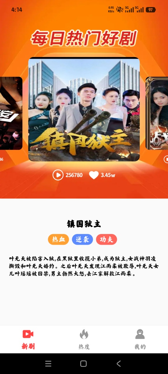 ��Ѿ�ѡ�þ�app�ֻ���v1.0.0 ���°�