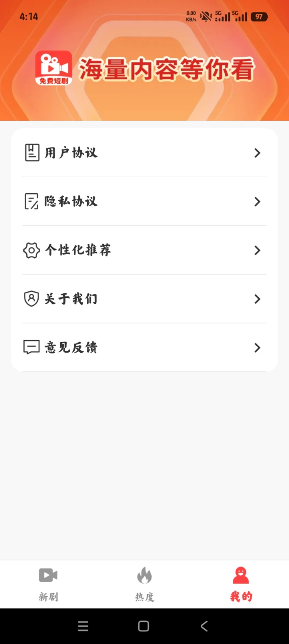 ��Ѿ�ѡ�þ�app�ֻ���v1.0.0 ���°�