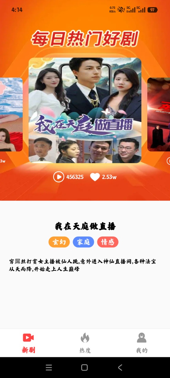 ��Ѿ�ѡ�þ�app�ֻ���v1.0.0 ���°�