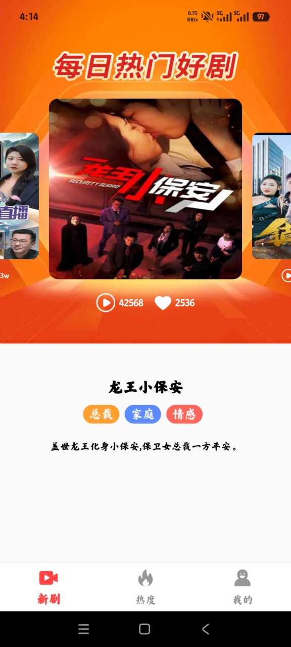 ��Ѿ�ѡ�þ�app�ֻ���v1.0.0 ���°�