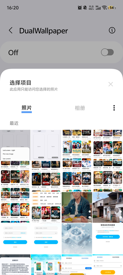 DualWallpaper�ͻ������°�v2.0.2 ��׿��