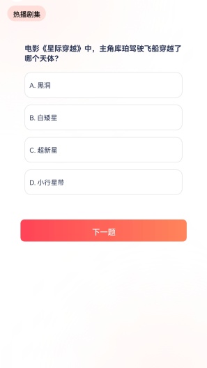 ����糡�ٶ�����appv1.0.1 ���°�