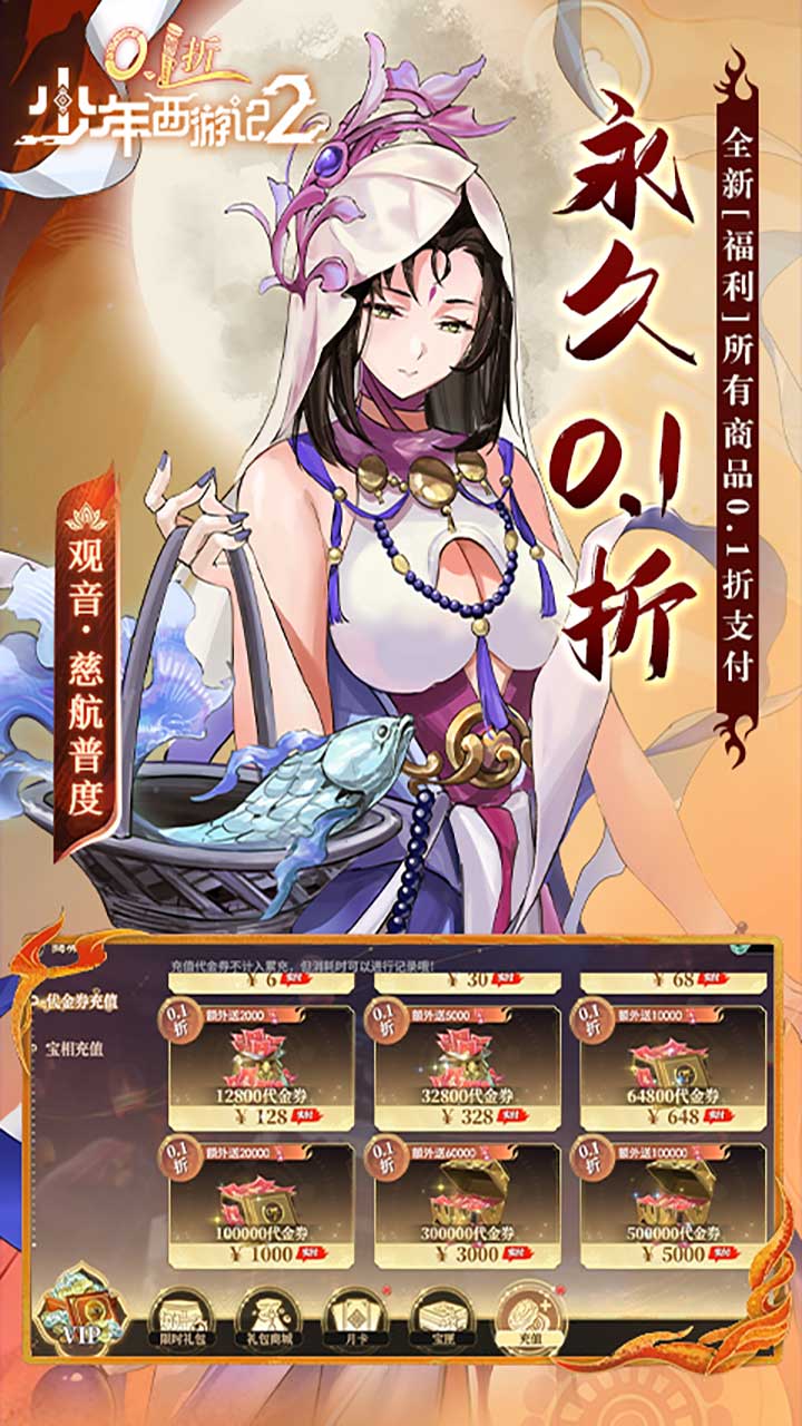�������μ�20.1�۴��v1.0.5 ��׿��