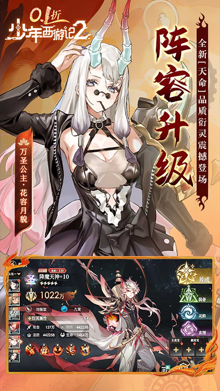 �������μ�20.1�۴��v1.0.5 ��׿��