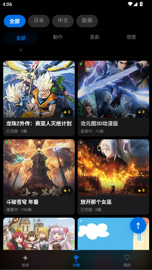 ��������app�ֻ���(��������)v1.0.0 ���°�