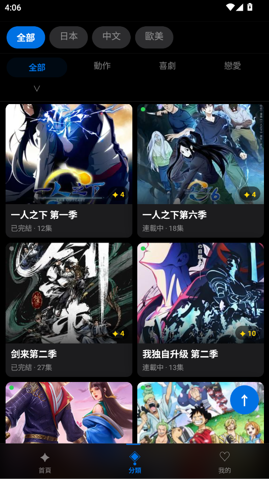 ��������app�ֻ���(��������)v1.0.0 ���°�