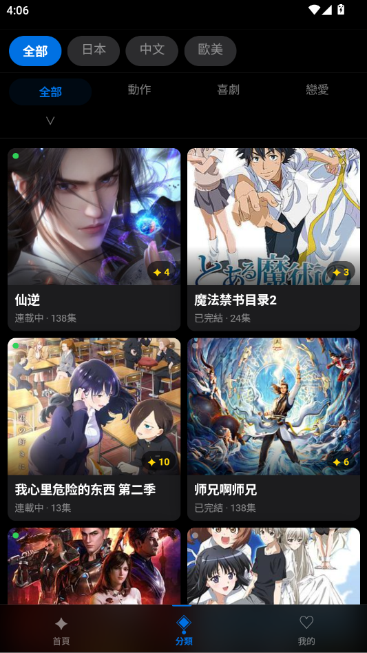 ��������app�ֻ���(��������)v1.0.0 ���°�