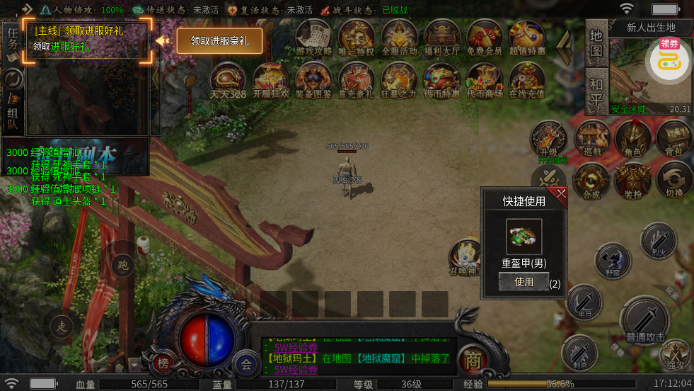 ���ߴ��滶�ְ渴�Ź�����ְҵv1.0.2 ���°�