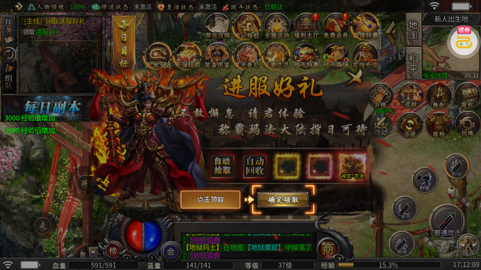 ���ߴ��滶�ְ渴�Ź�����ְҵv1.0.2 ���°�