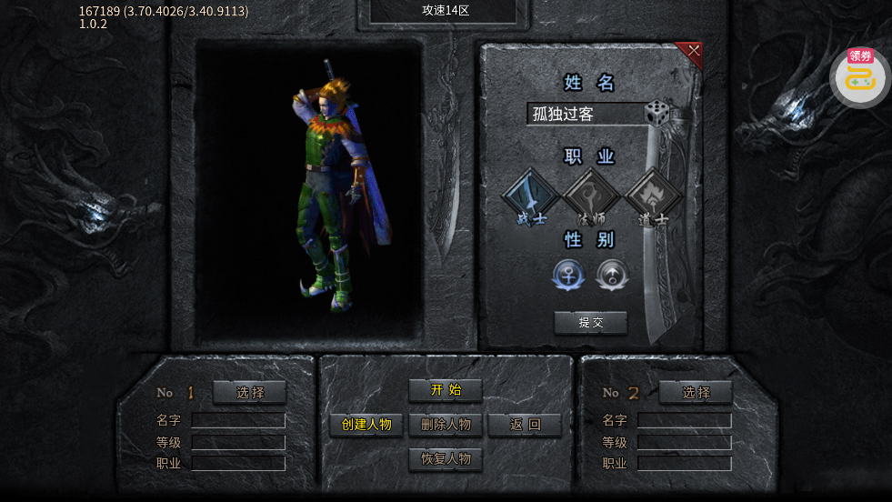 ���ߴ��滶�ְ渴�Ź�����ְҵv1.0.2 ���°�