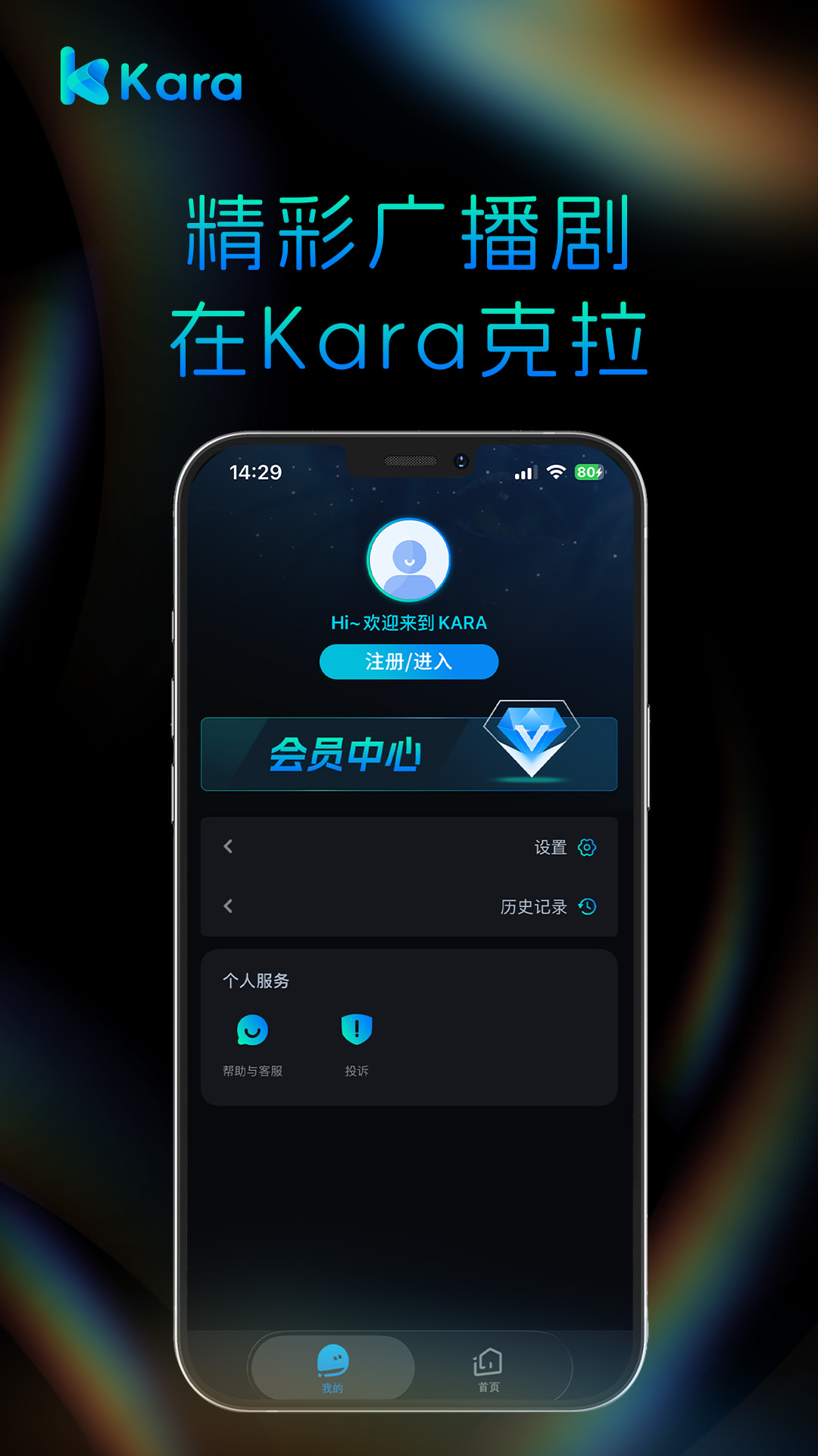 kara����app�ٷ���v1.0.0 ���°�