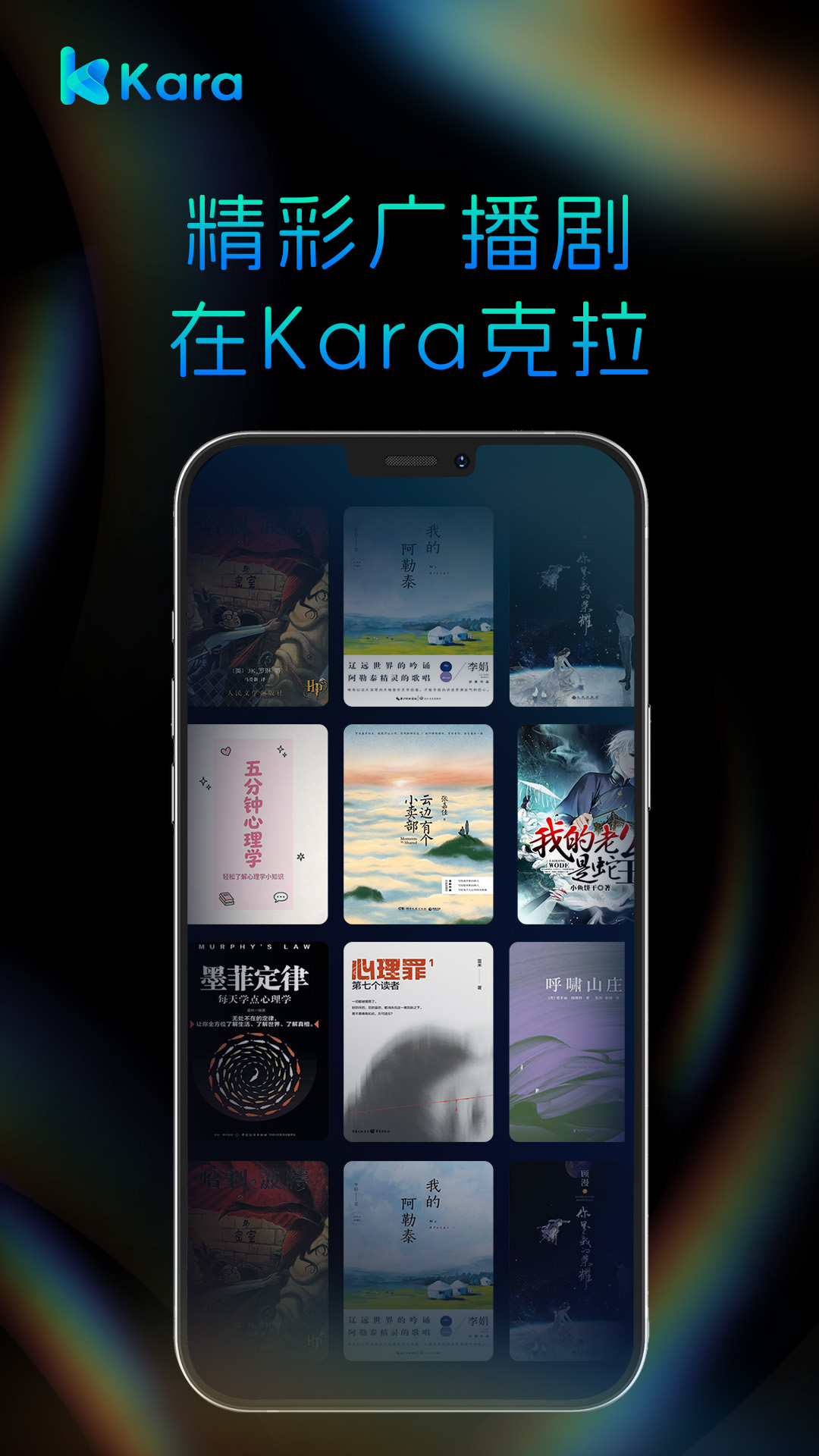 kara����app�ٷ���v1.0.0 ���°�