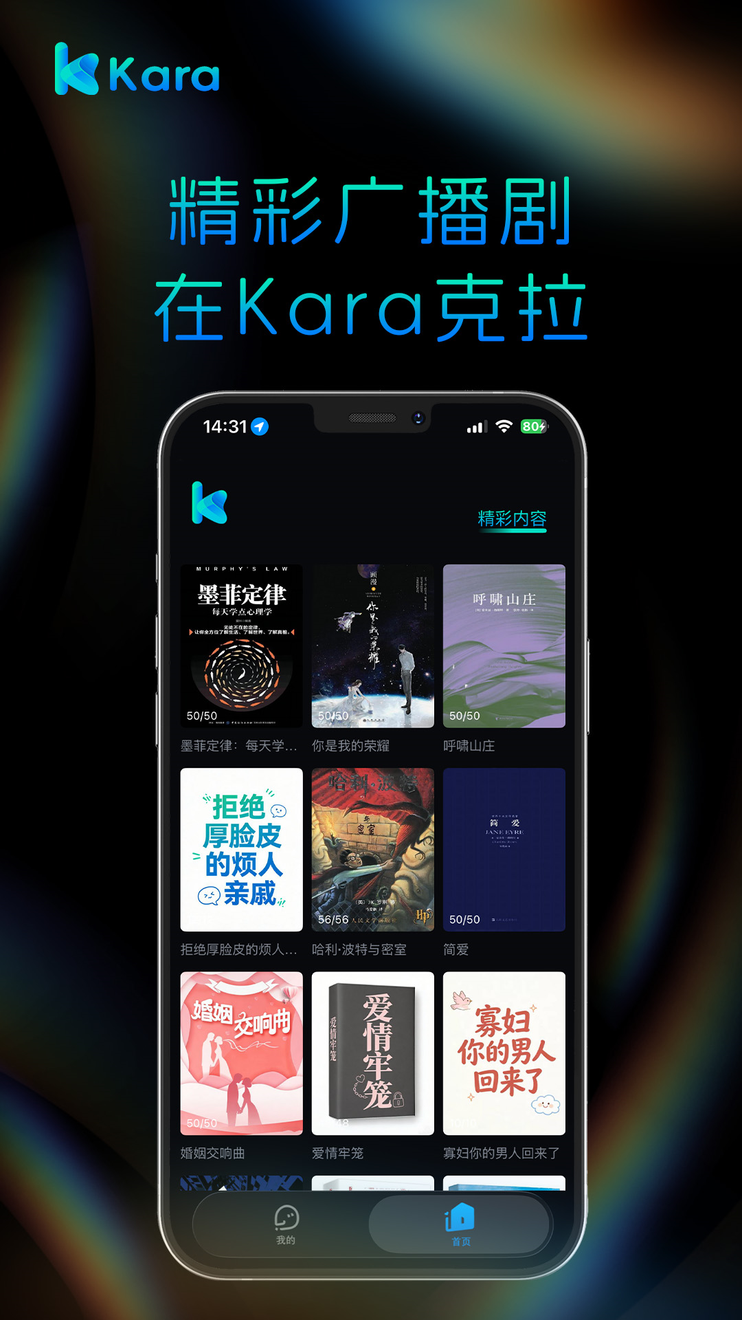 kara����app�ٷ���v1.0.0 ���°�