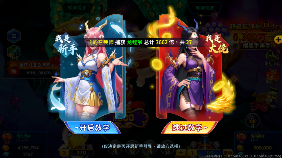 �������㼤��ȼ����v1.38.0 ��׿��