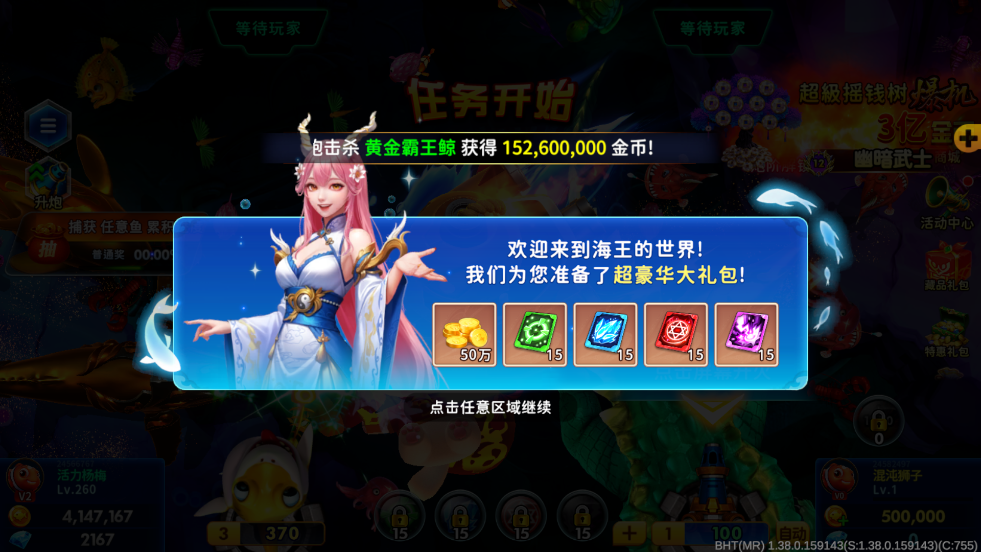 �������㼤��ȼ����v1.38.0 ��׿��