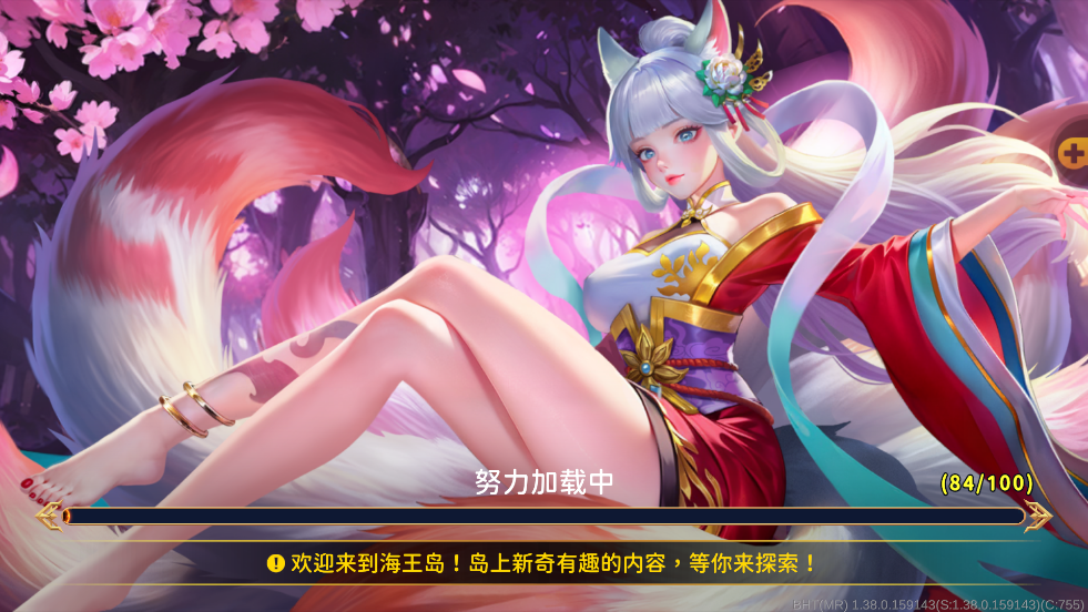 �������㼤��ȼ����v1.38.0 ��׿��