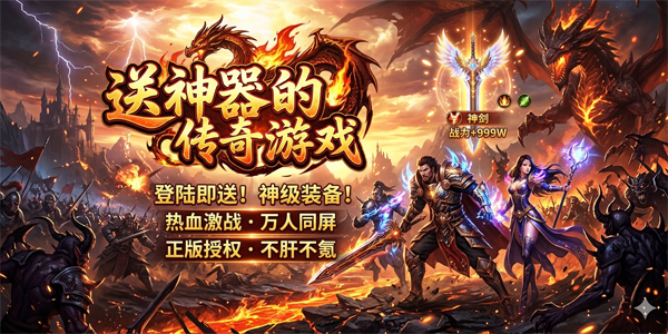 �������Ĵ�����Ϸ