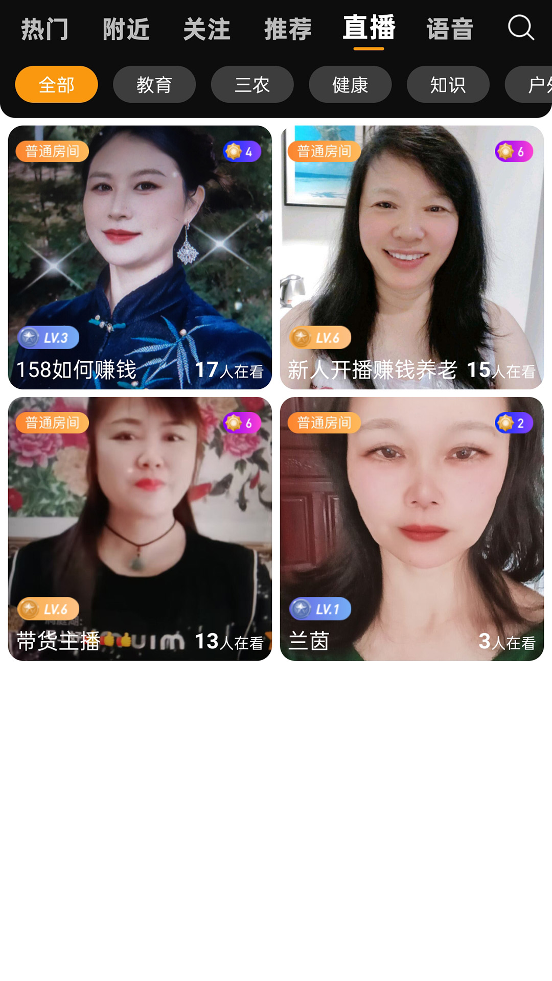 ���ɺ�158���°汾v1.6.0 ��׿��