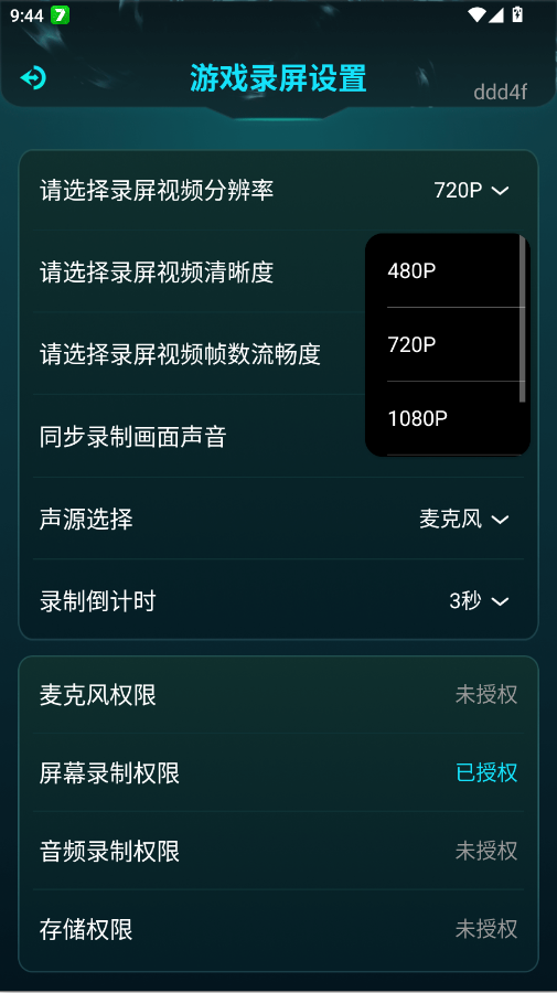 ���׼�Ǹ�������׿��appv1.0.1 ���°�