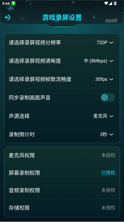 ���׼�Ǹ�������׿��appv1.0.1 ���°�