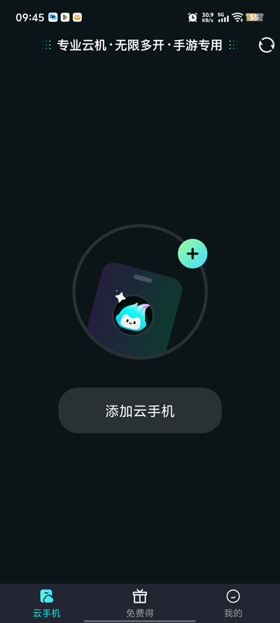 �������ֻ�����Appv1.1.0 �ֻ���