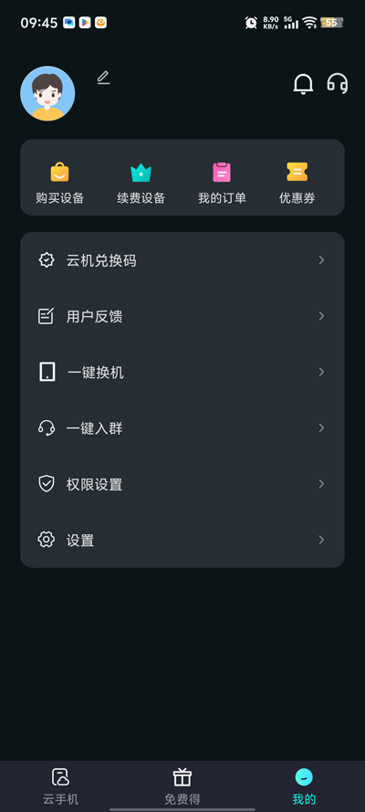 �������ֻ�����Appv1.1.0 �ֻ���