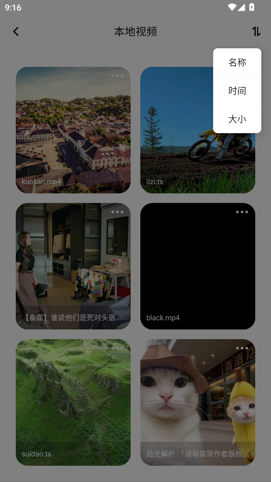 СС���ò�����app�ֻ���v1.2 ���°�