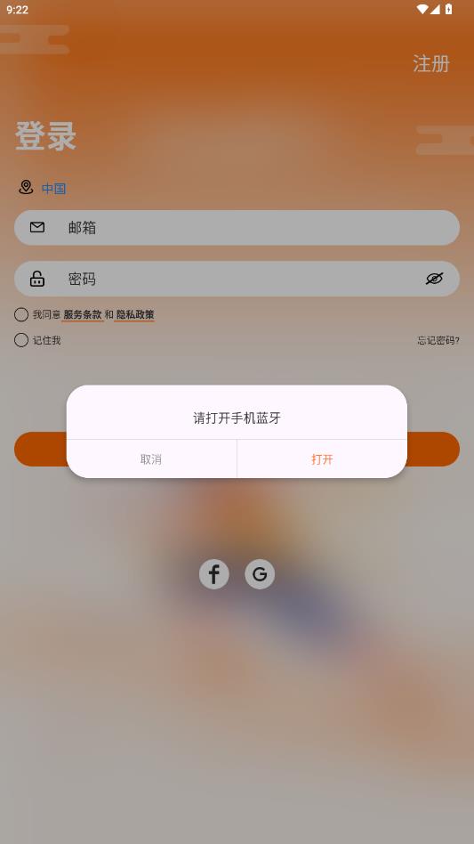 IMIKI Watch app���°�v1.1.3 ��׿��