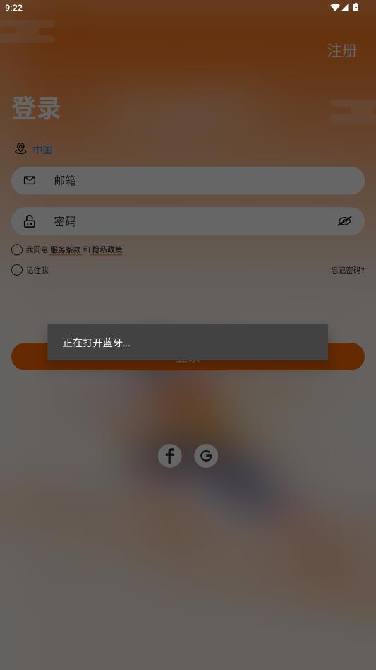 IMIKI Watch app���°�v1.1.3 ��׿��