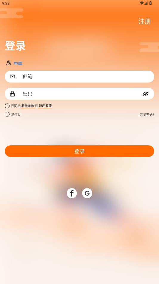 IMIKI Watch app���°�v1.1.3 ��׿��