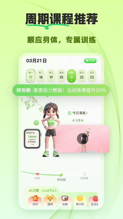 ����app��׿��v1.0.0 ���°�