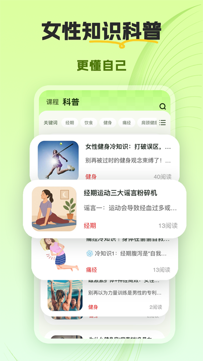 ����app��׿��v1.0.0 ���°�