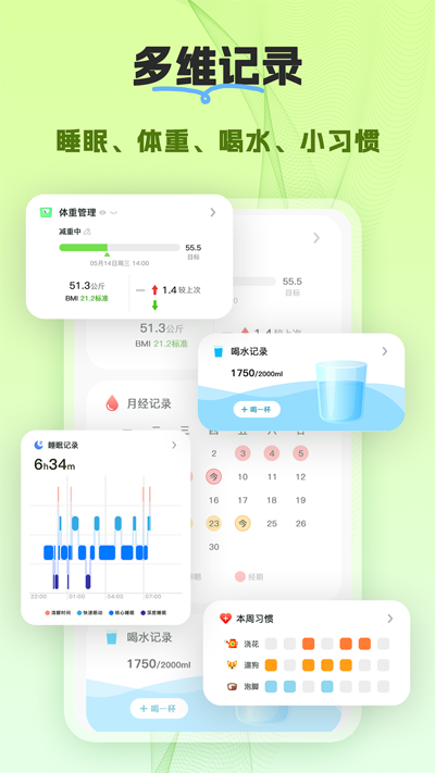 ����app��׿��v1.0.0 ���°�