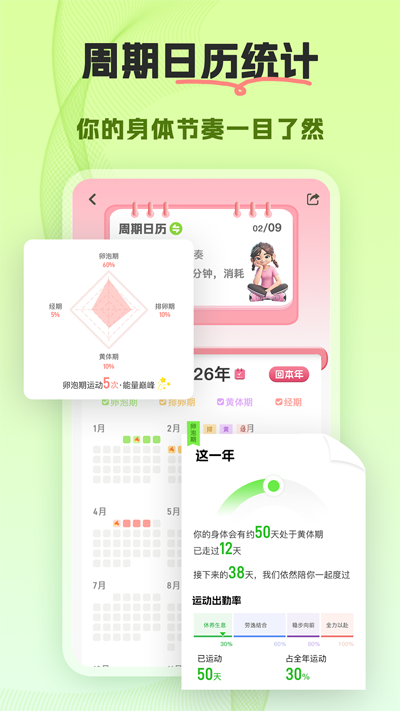 ����app��׿��v1.0.0 ���°�