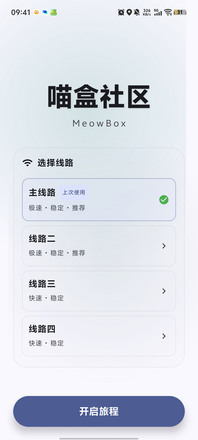 ��������app���°�v2.1.0 ��׿��